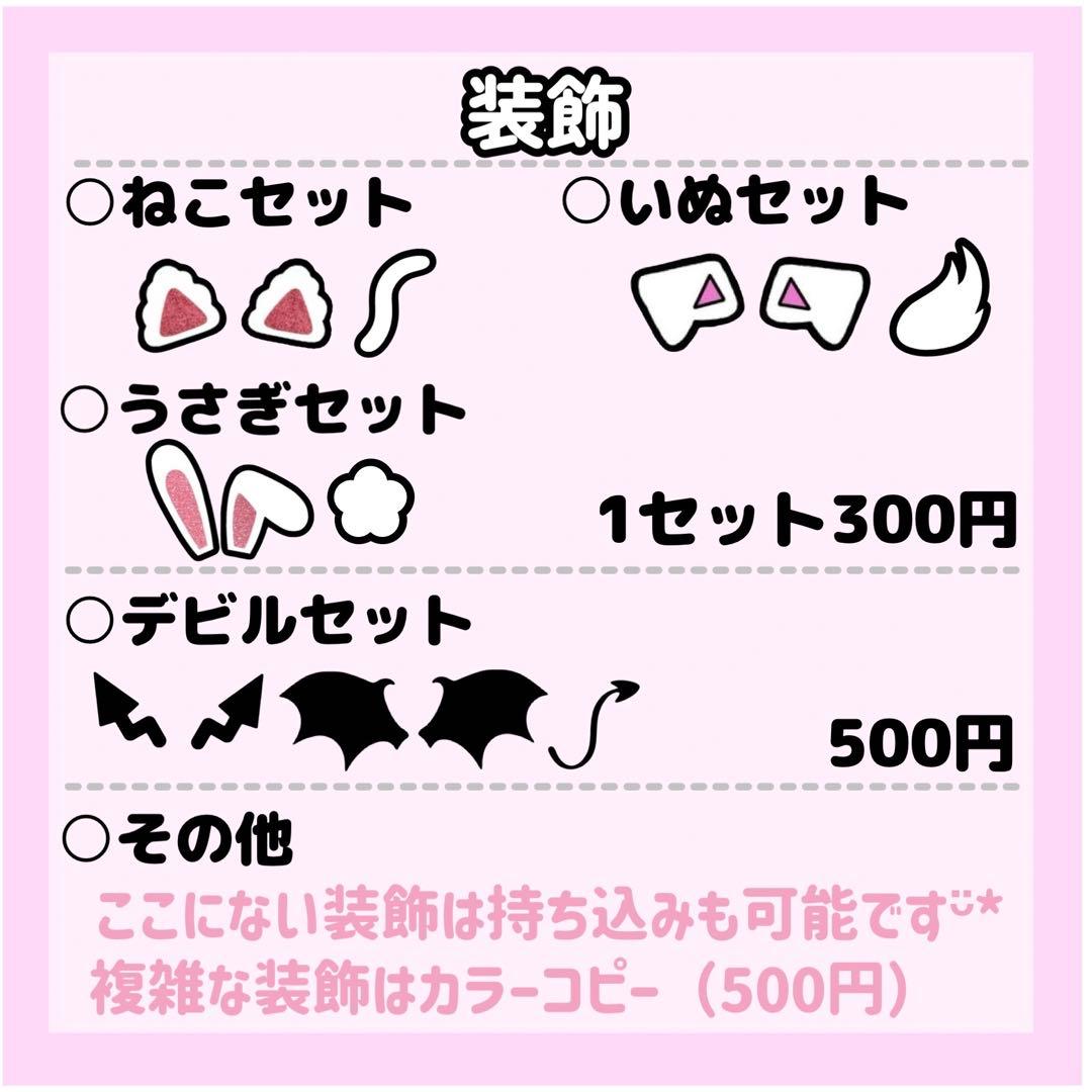 j.w_7070ページ
