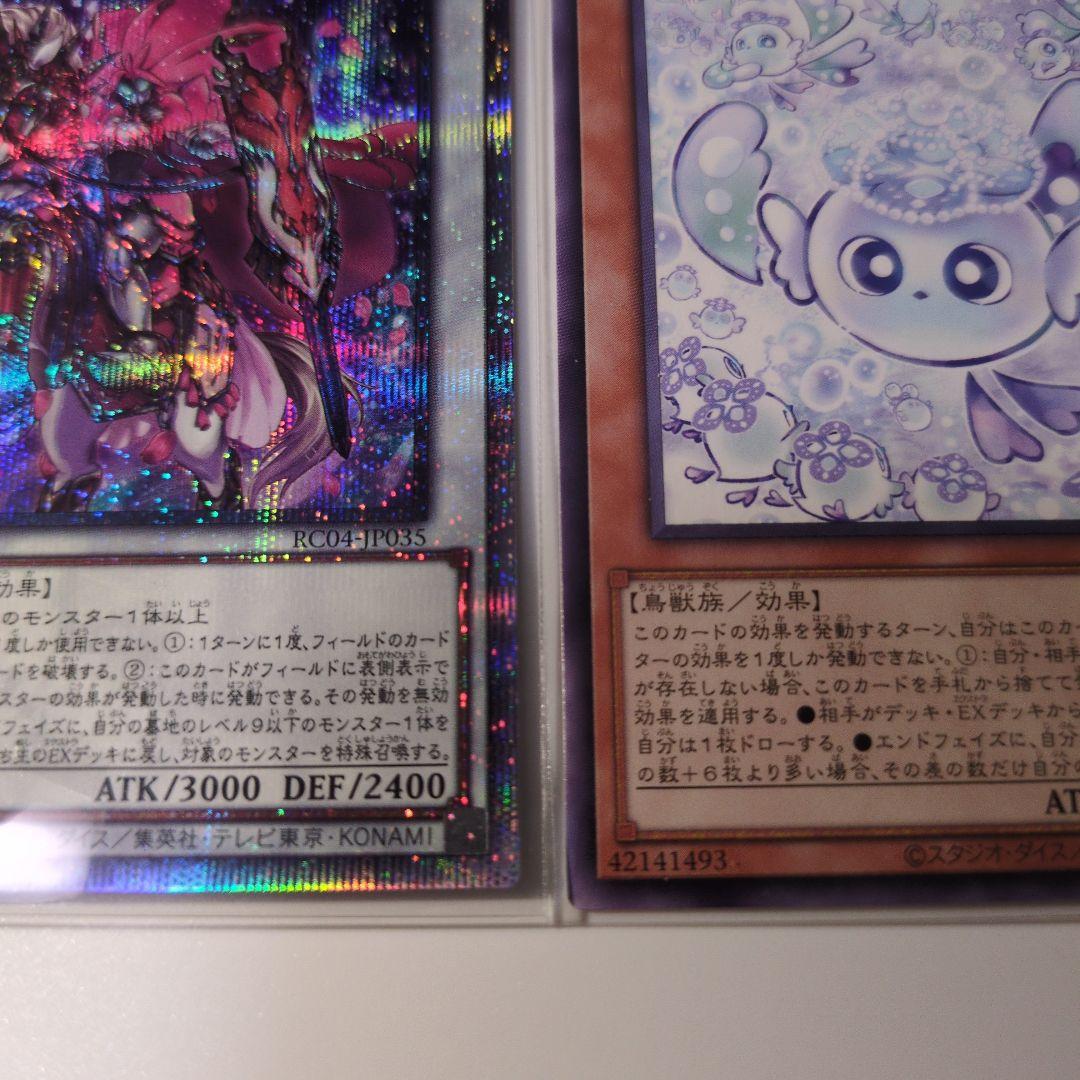 遊戯王OCG トレーディングカード 3枚セット