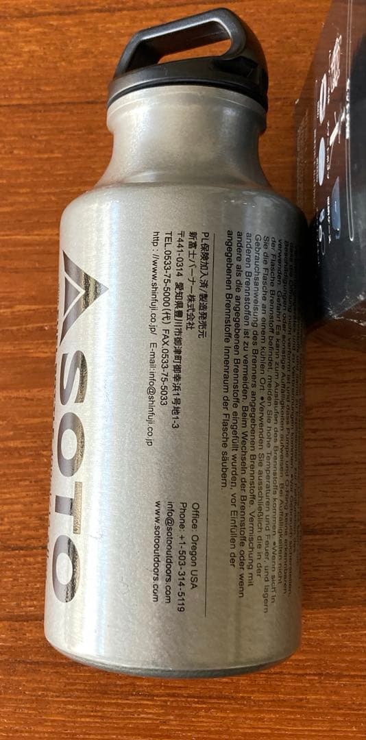 Soto MUKA STOVE & FUEL BOTTLE400ml セット