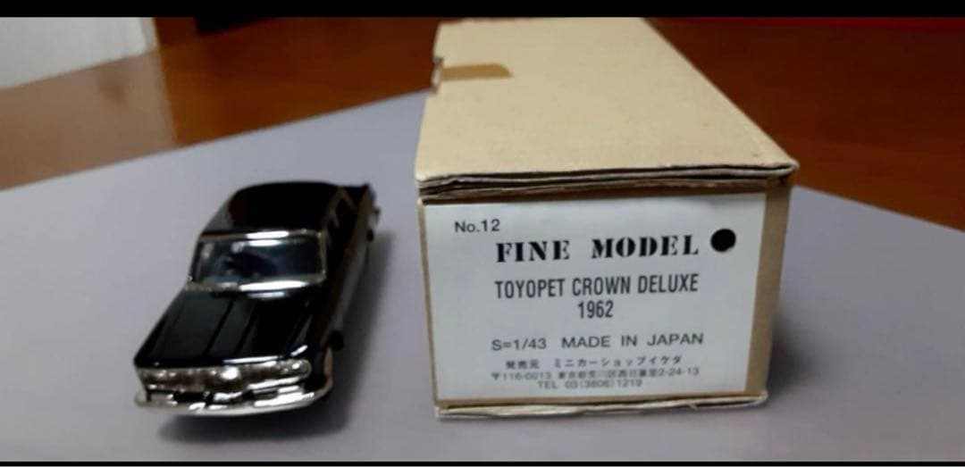 アンチモニー　ファインモデル　トヨペット　クラウンDX 1962年式　1/43