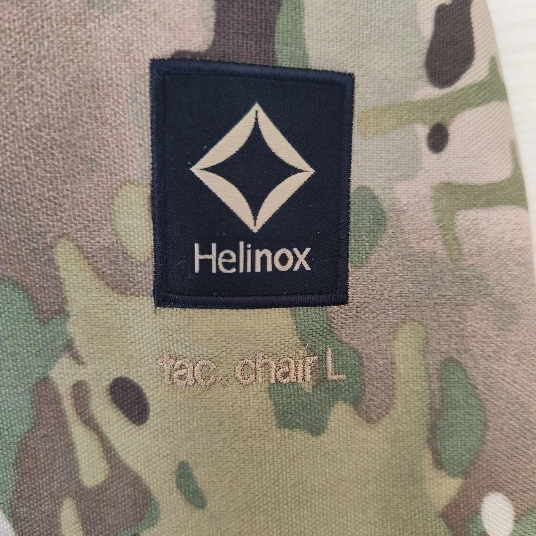 Helinox タク チェア L
