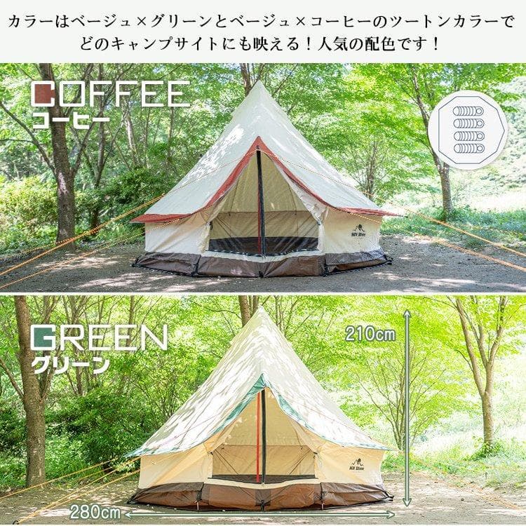 煙突 穴 オールシーズン ベルテント 1 2 3 4人用 TC素材 ワンポール
