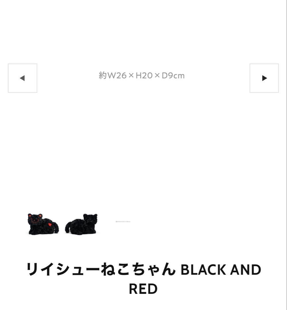 【未使用】米津玄師 2025 リイシューねこちゃん BLACK AND RED