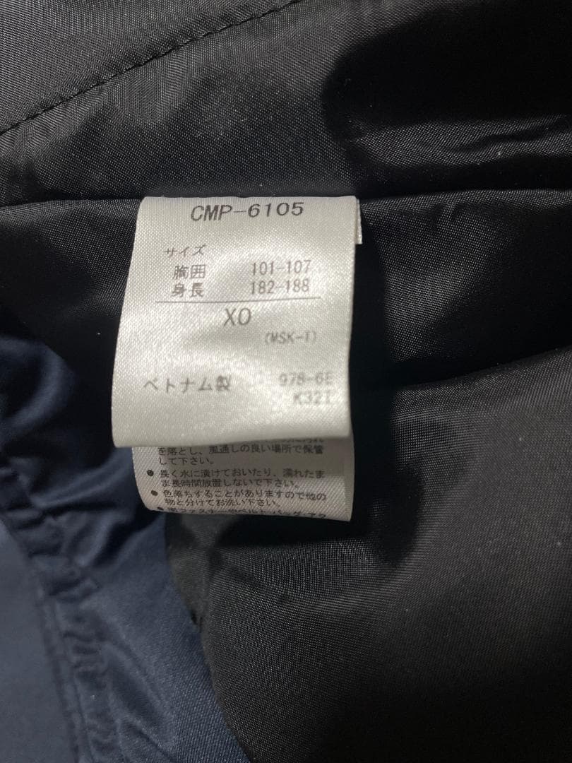 デサント DESCENTE スキーウェア