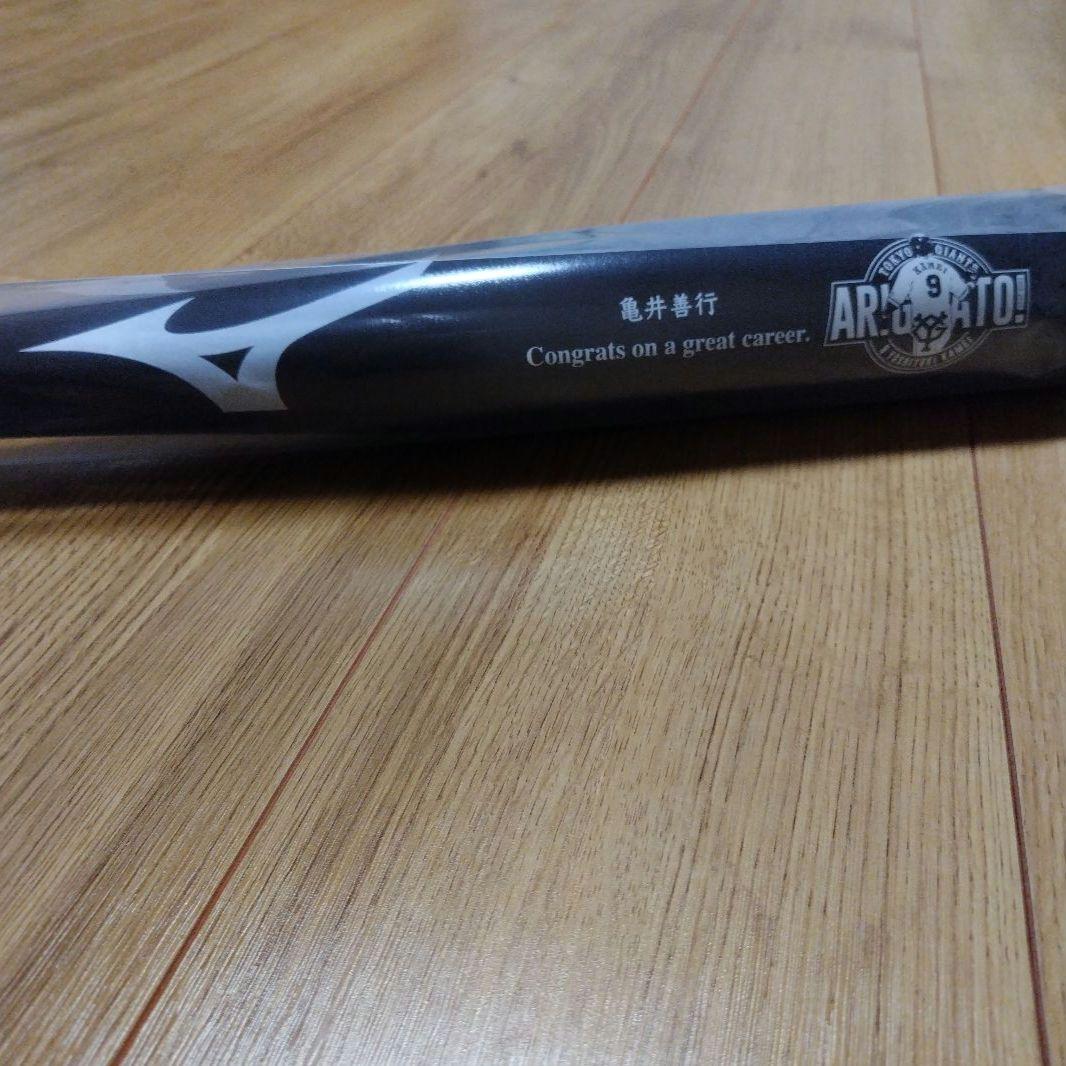 読売ジャイアンツ　亀井善行 引退記念 オーセンティックバット 侍ジャパン wbc