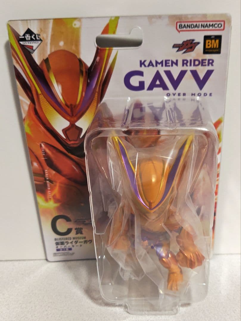 一番くじ 仮面ライダーゼッツ＆仮面ライダーガヴ C賞 D賞 セット