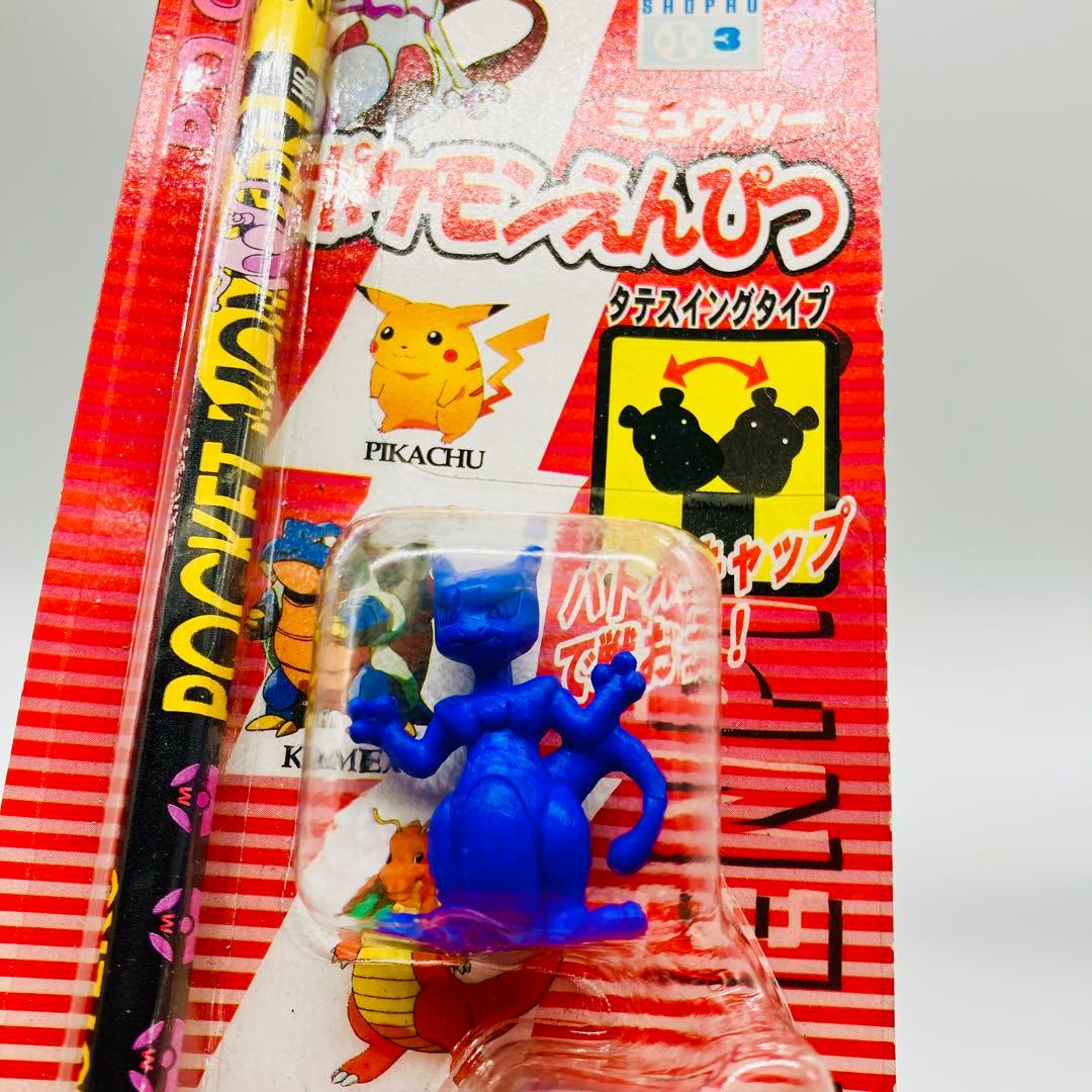 ポケモンえんぴつ　ピカチュウ　バトルキャップ　トミー　レトロ　消しゴム人形