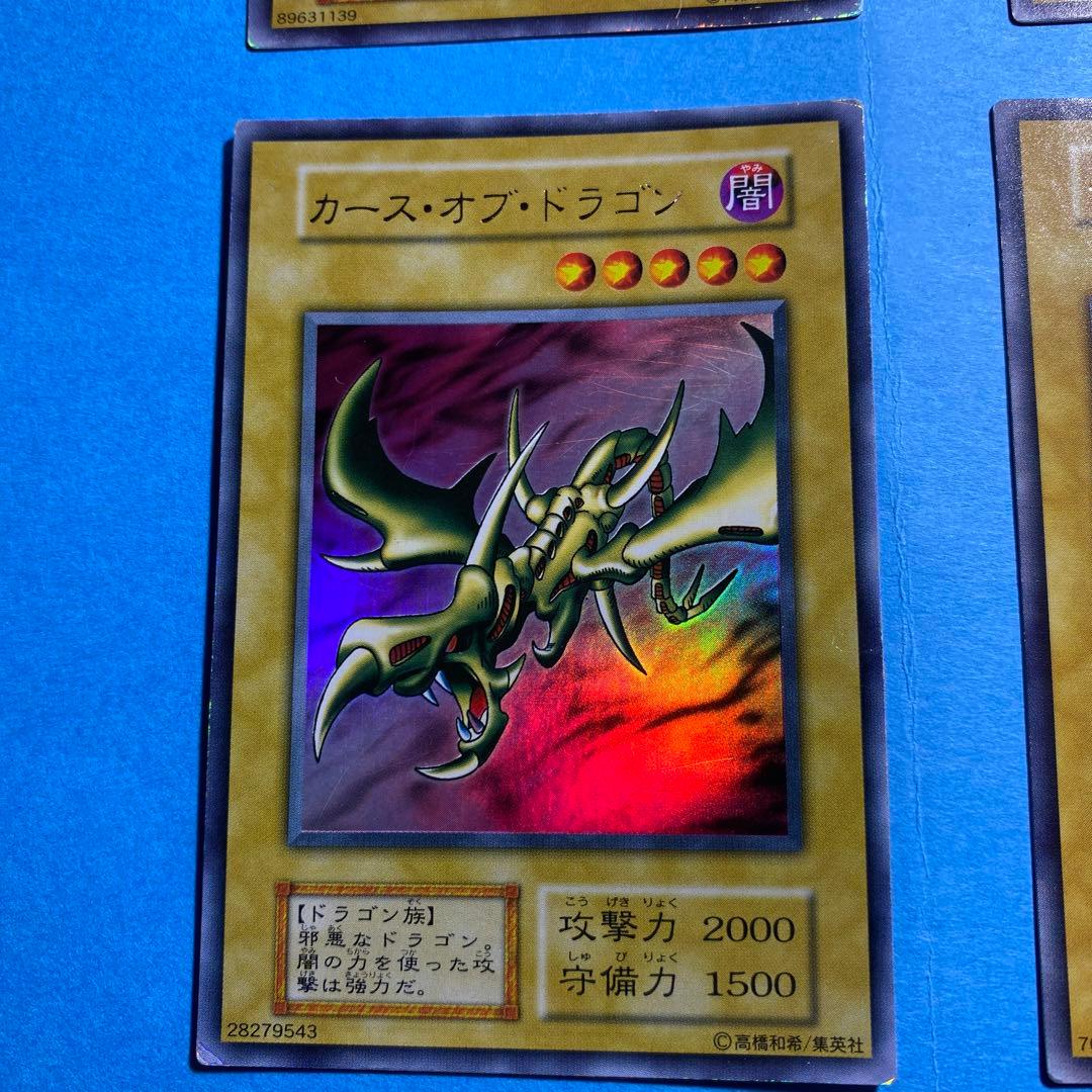 遊戯王　初期