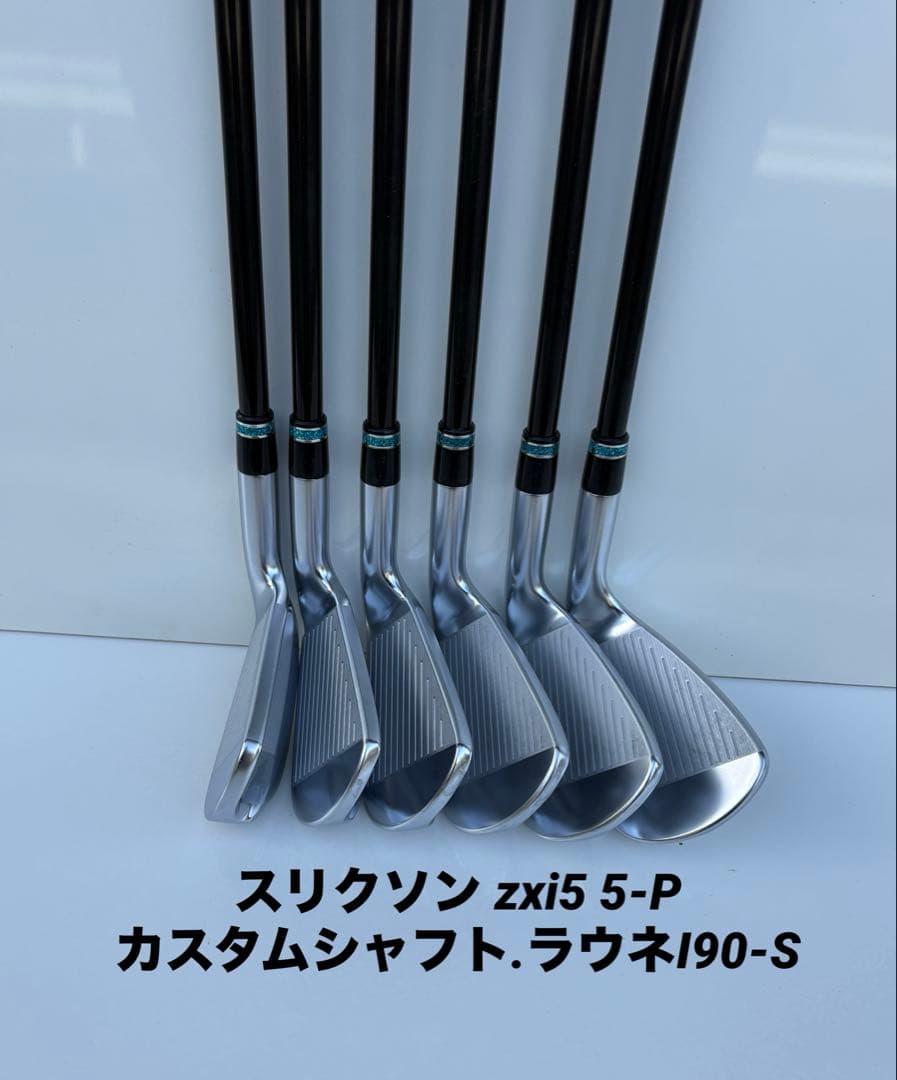 スリクソン zxi5左用5-Pカスタムシャフト.グラファイト.ラウネI90-S