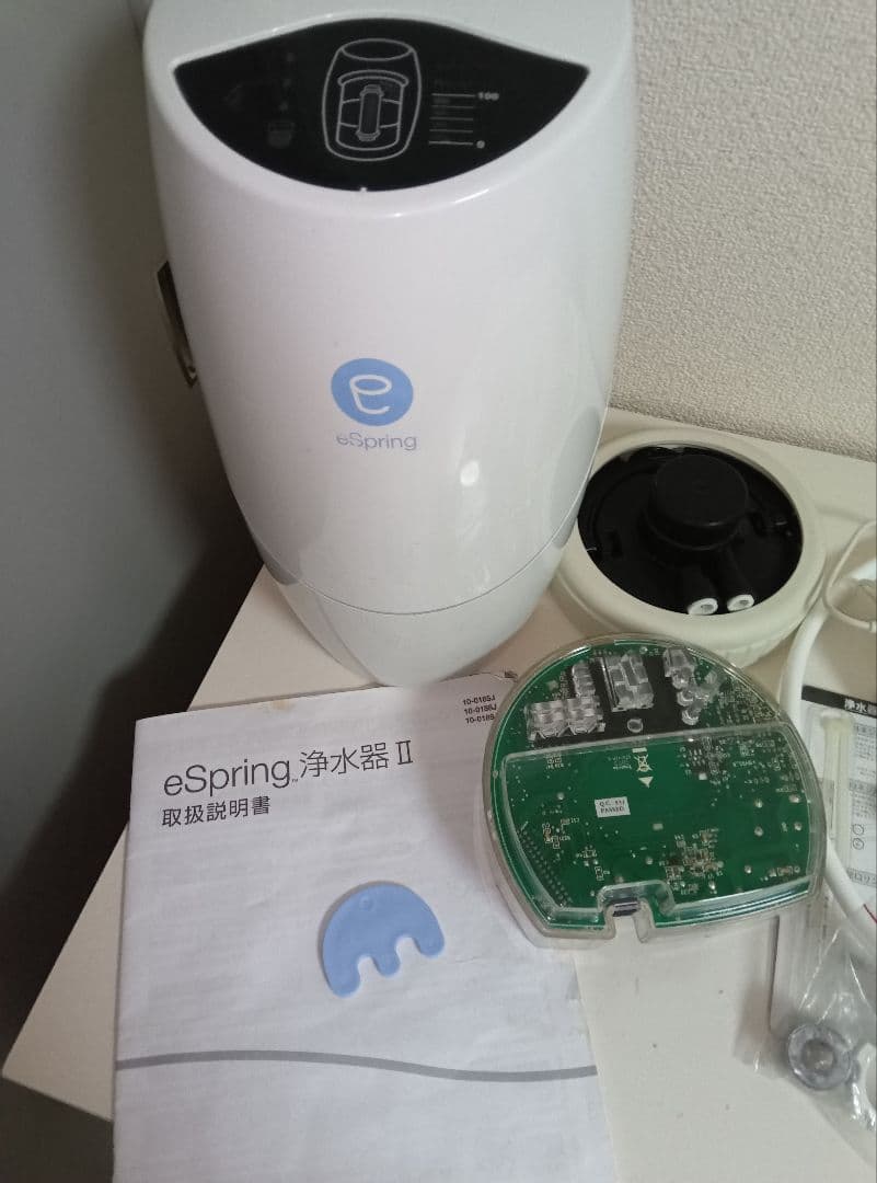 eSpring 浄水器 部品・アクセサリー 取扱説明書付き