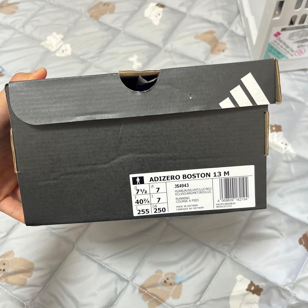 ADIZERO ボストン13