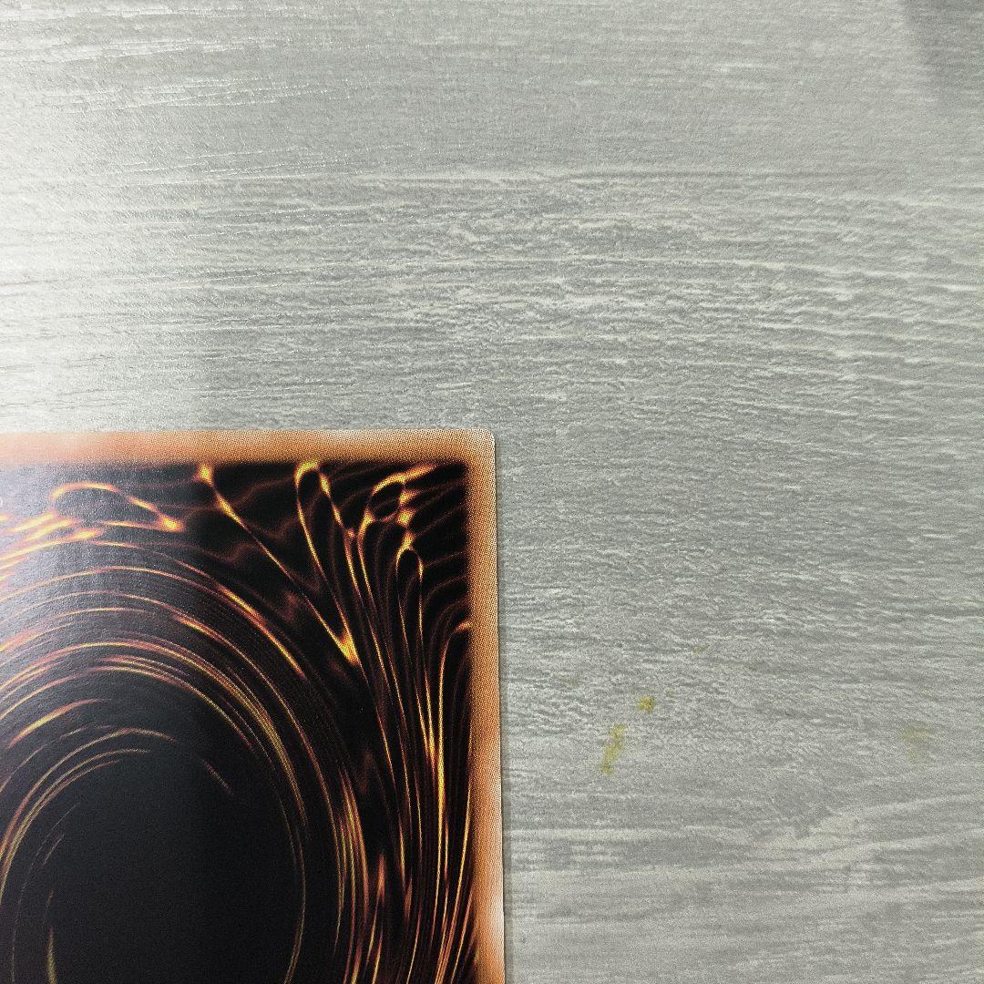 遊戯王OCG 誇りと魂の究極竜 アジア版