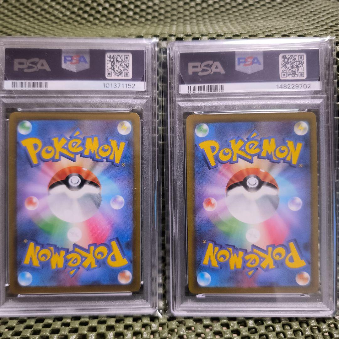 (美品)ポケモンカード VMAXクライマックス カードセット