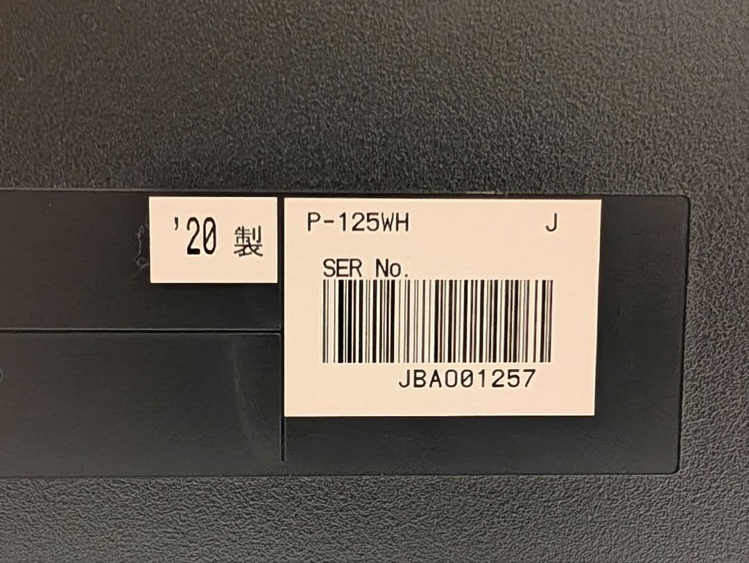 【美品】YAMAHA P-125H ホワイト 88鍵 電子ピアノ