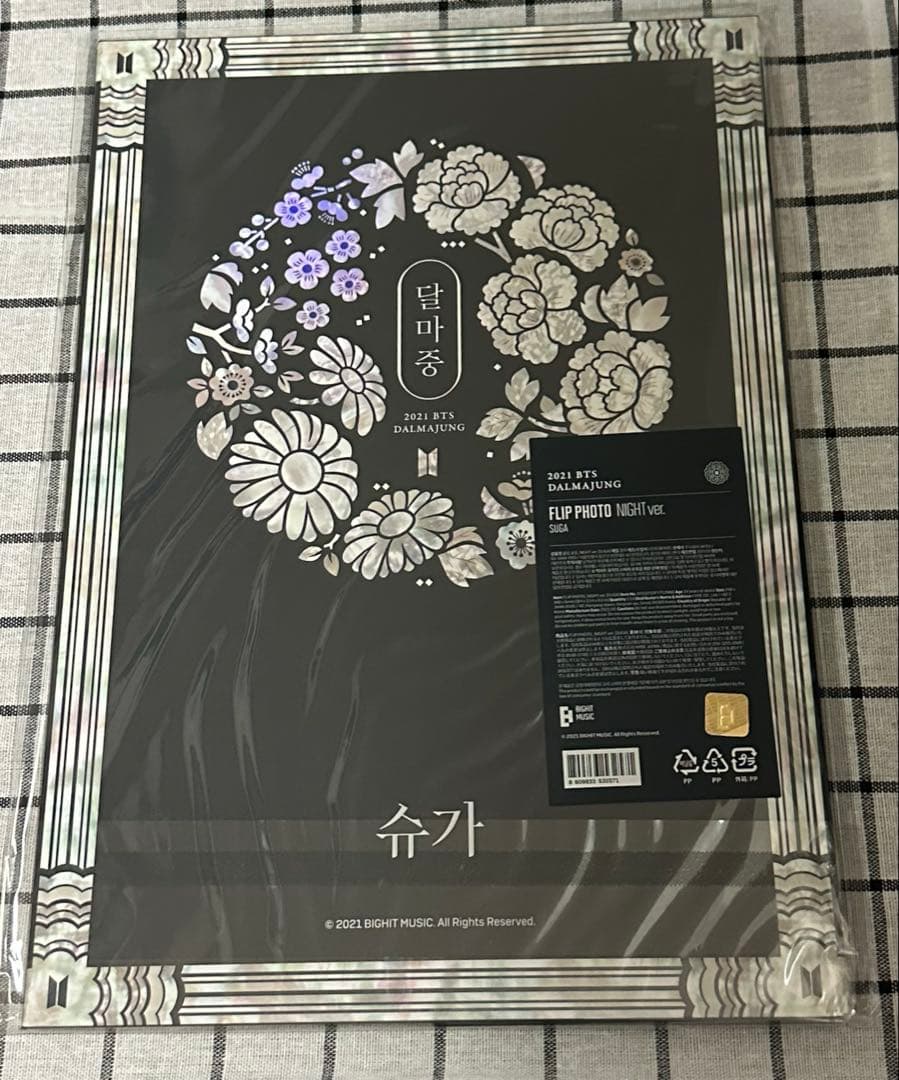 BTS プレミアムフォト Premium photo 10枚セット