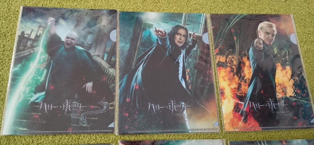 【非売品】ハリーポッター 死の秘宝2 DVD初回限定 クリアファイル セット
