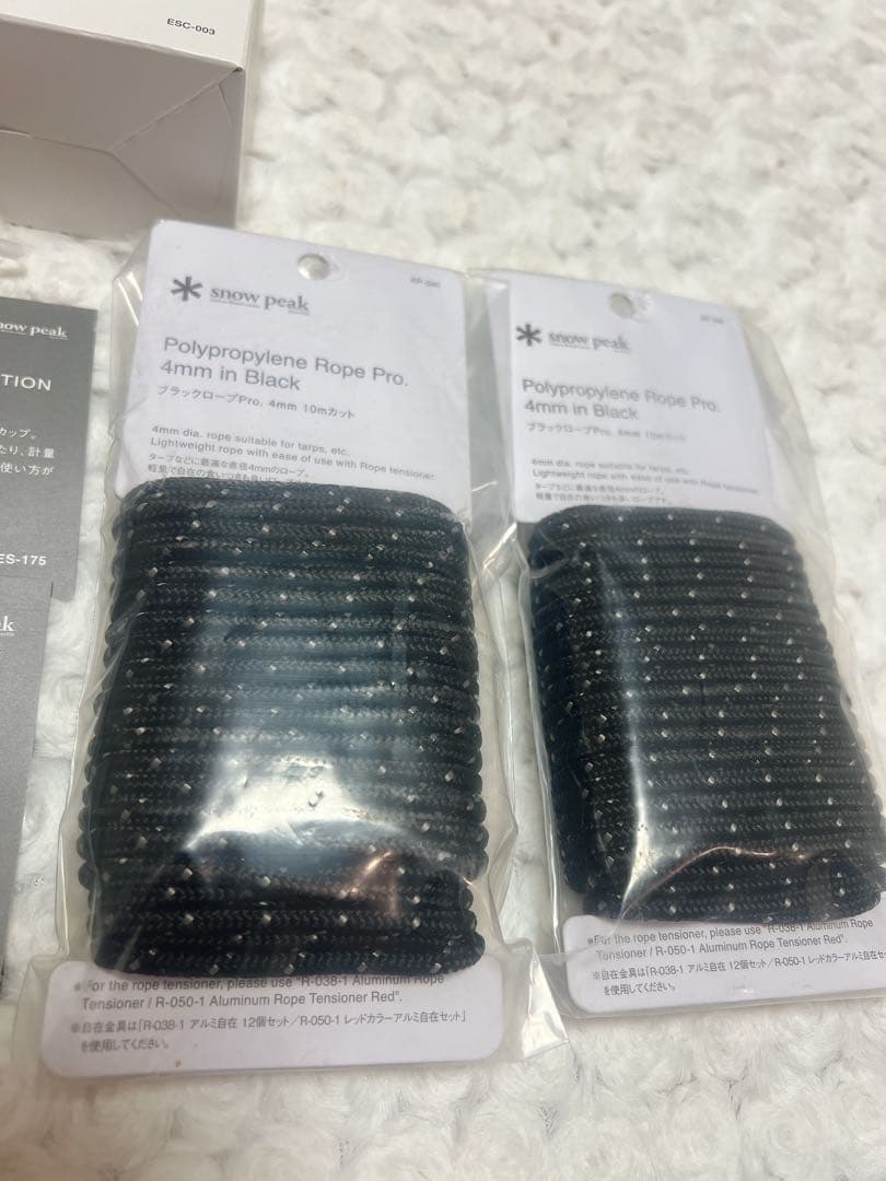  peak＊　限定セット