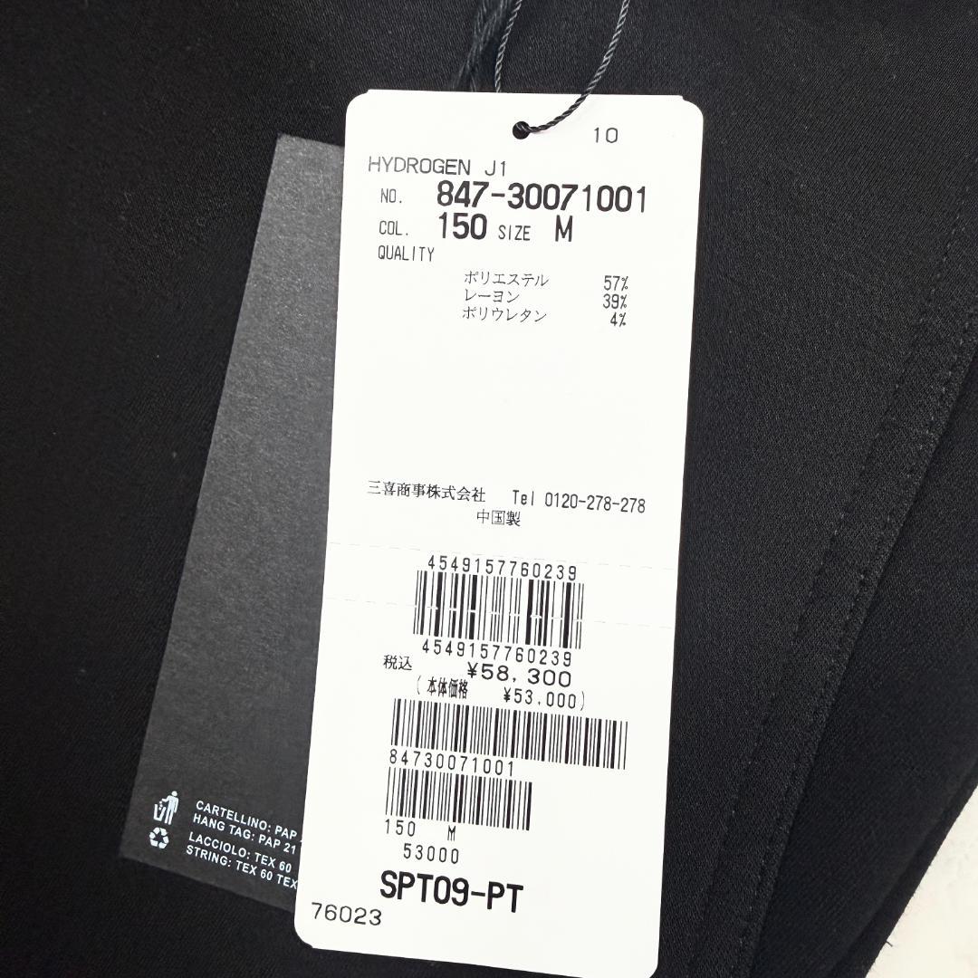 新品タグ付き ストレッチ パンツ ゴルフ 黒 ハイドロゲン Hydrogen