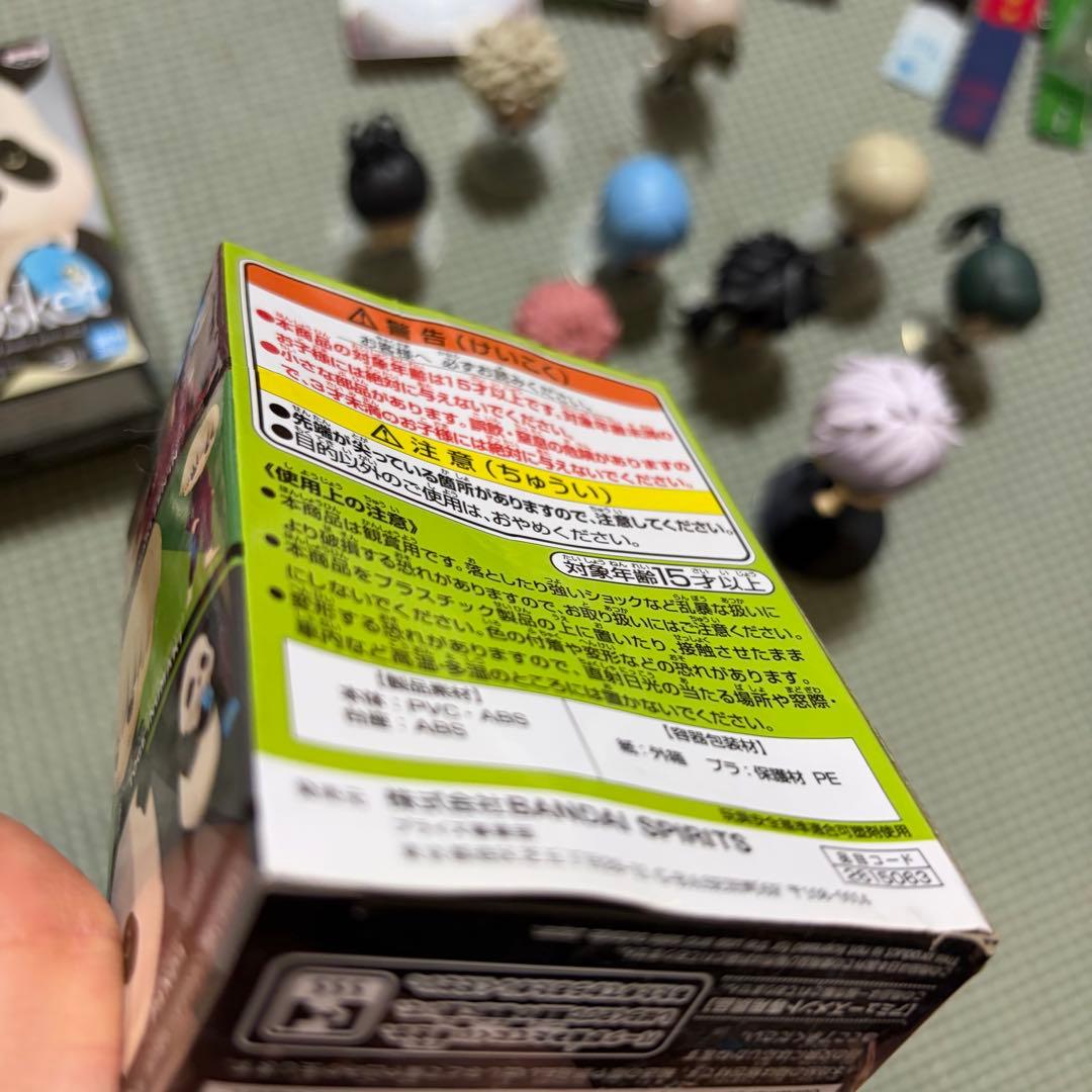 呪術廻戦　フィギュア　キーホルダー　まとめ売り