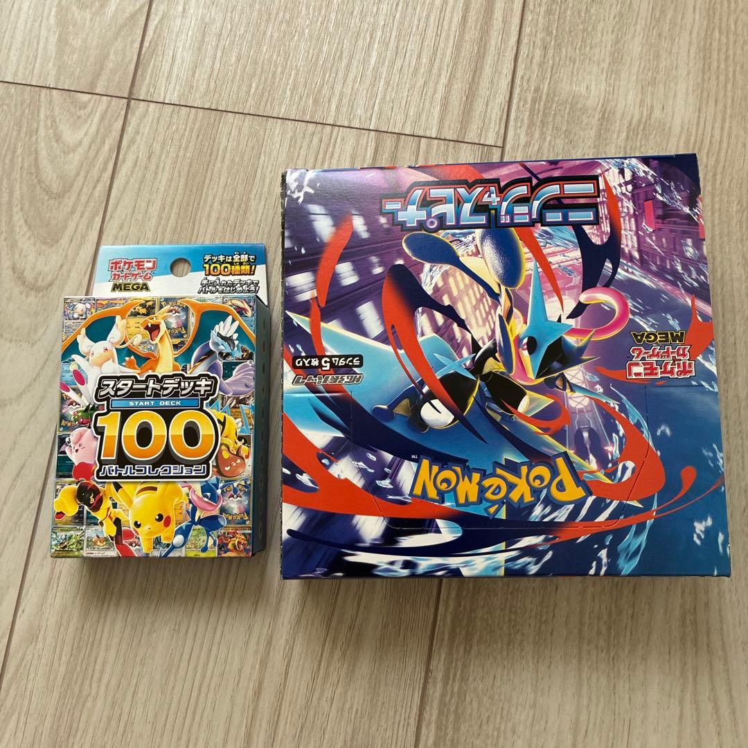 ポケモンカード スタートデッキ100とニンジャスピナー