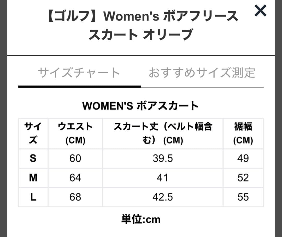 HaruNEW ERA ニューエラ Women's ボアフリース