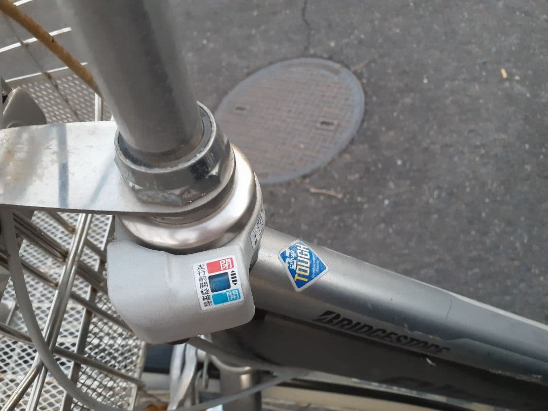 ブリヂストン　27型 自転車 アルベルト
