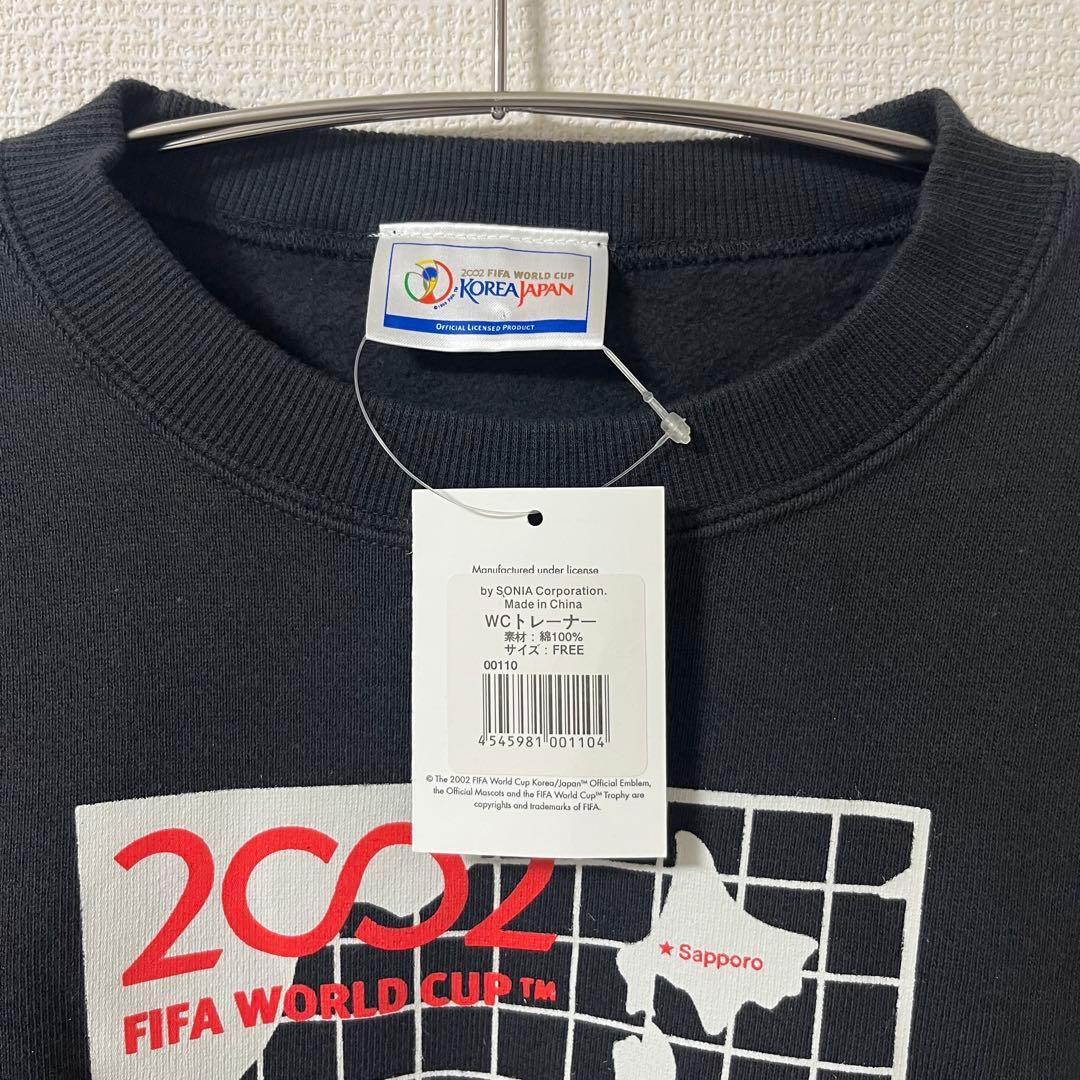 【未使用タグ付】日韓サッカーFILAワールドカップ2002　希少　記念スウェット