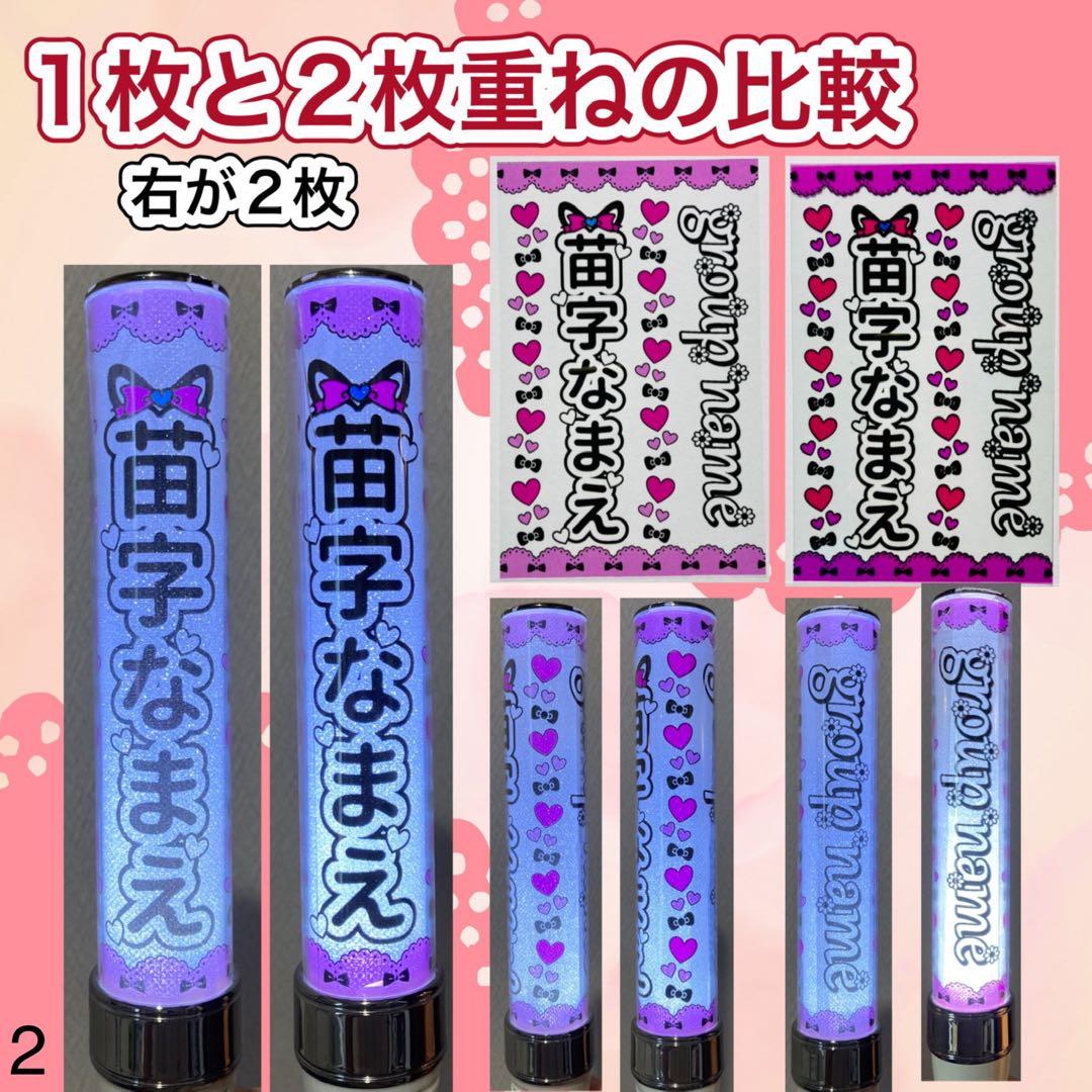 キンブレシート　オーダー　uns　おしゃれ