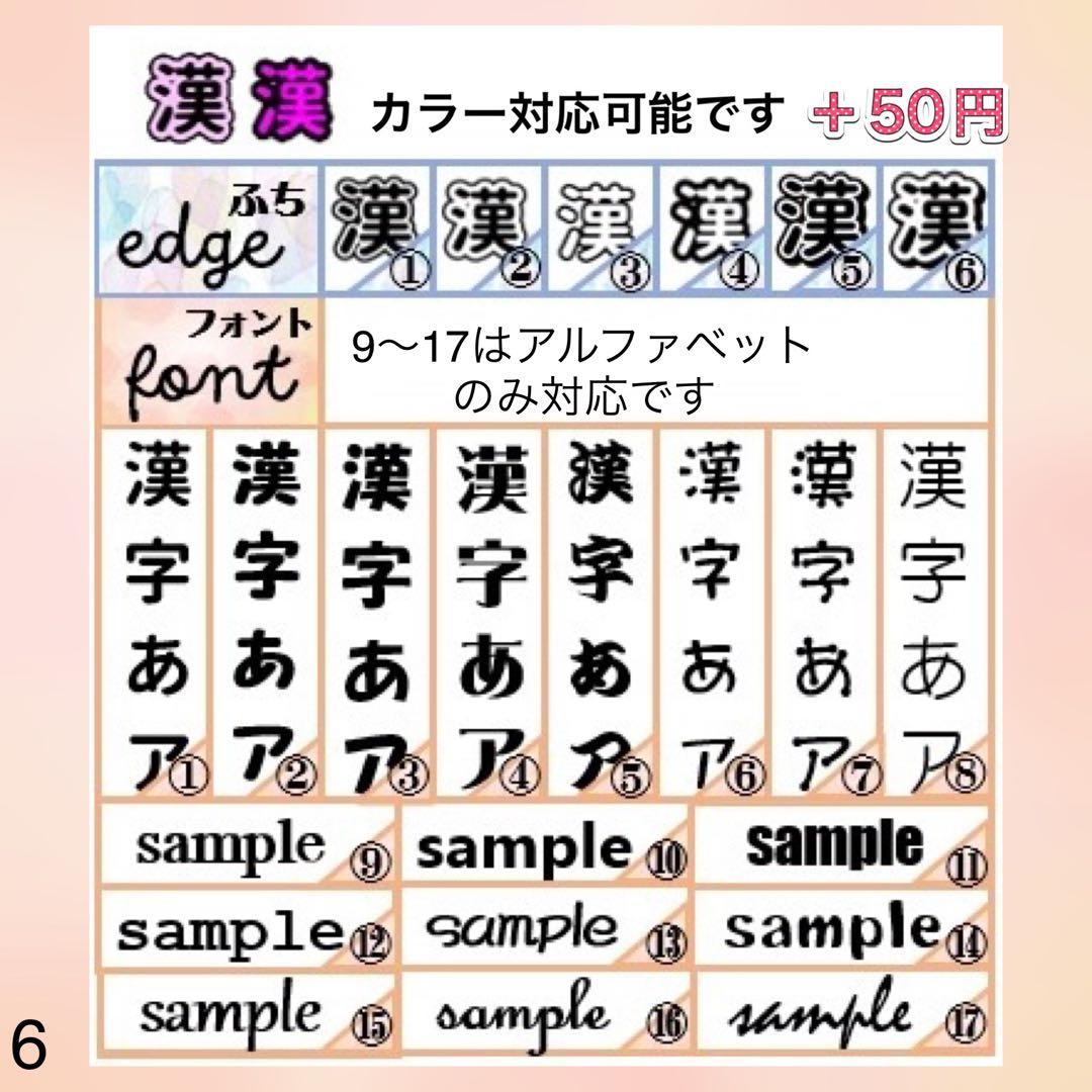 キンブレシート　オーダー　uns　おしゃれ