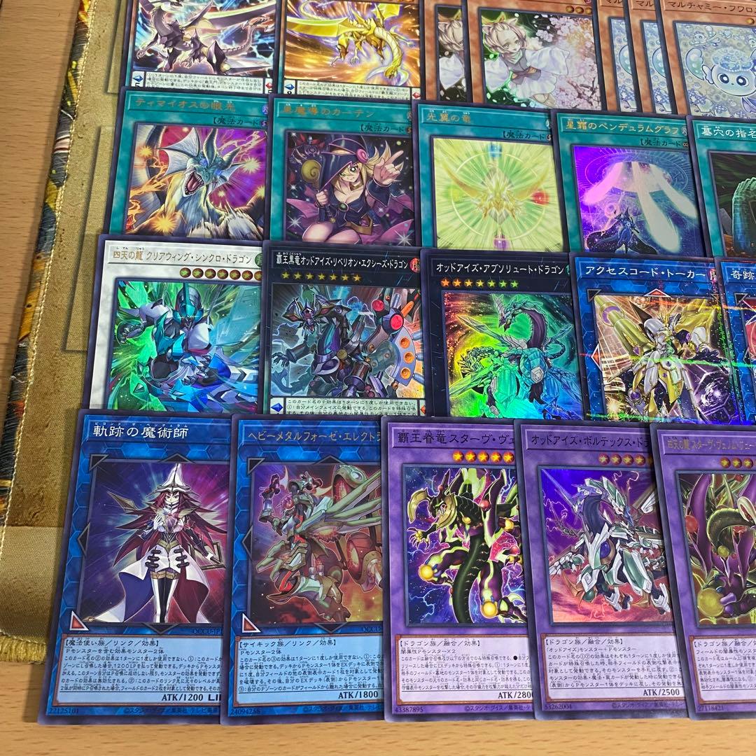 大会優勝構築 覇王魔術師 デッキ ティマイオスの眼光 滅びの黒魔術師 本格構築
