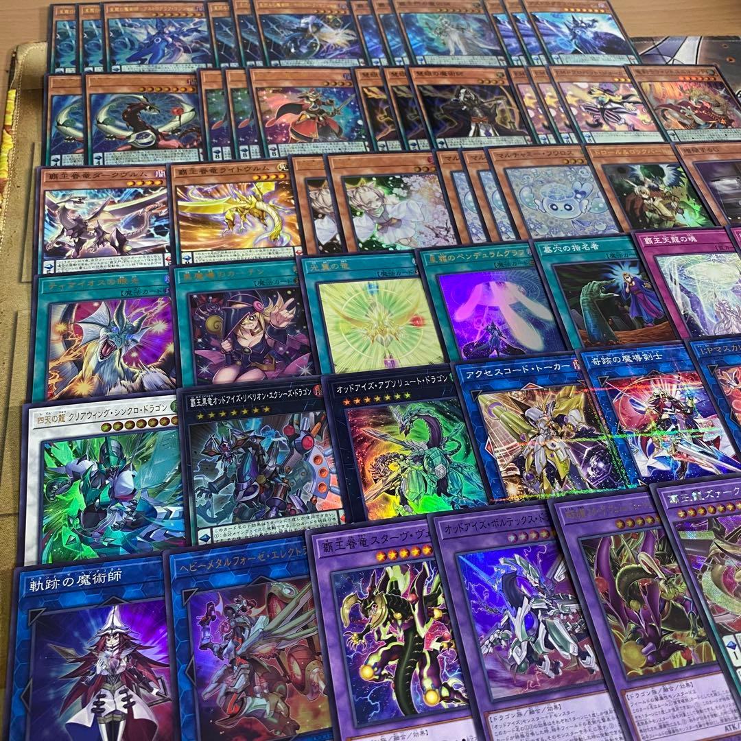 大会優勝構築 覇王魔術師 デッキ ティマイオスの眼光 滅びの黒魔術師 本格構築