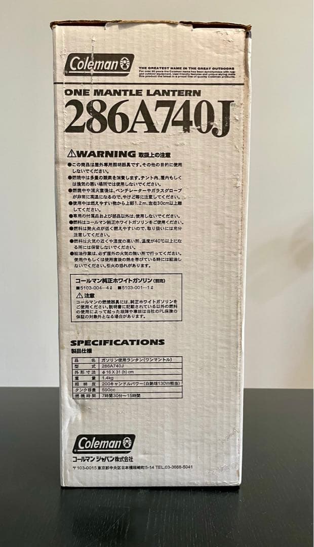 Coleman☆コールマン 286A740J ランタン セット