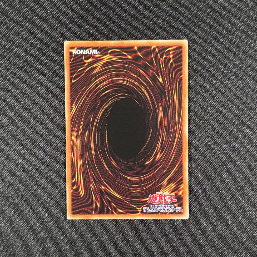 遊戯王OCG　デモンスミス　プリズマ、25thシークレット