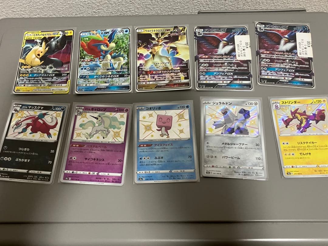 ポケモンカード　コレクション引退品