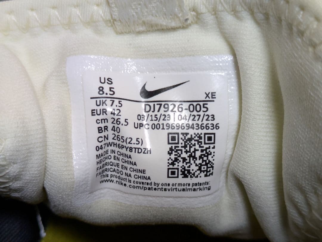 NIKE ペガサストレイル4 ゴアテックス 26.5cm