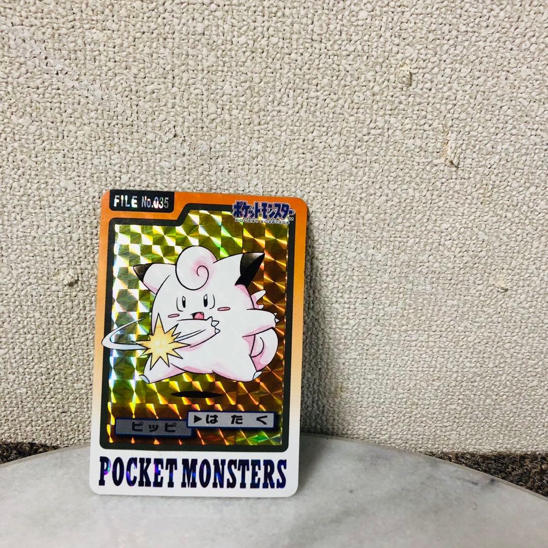 G44美品✨ポケモン カードダス No.035ピッピ ポケモンカード