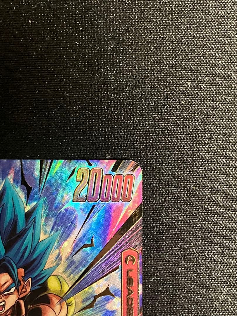 ドラゴンボール カードゲームフュージョンワールド　FB09 ゴジータBR