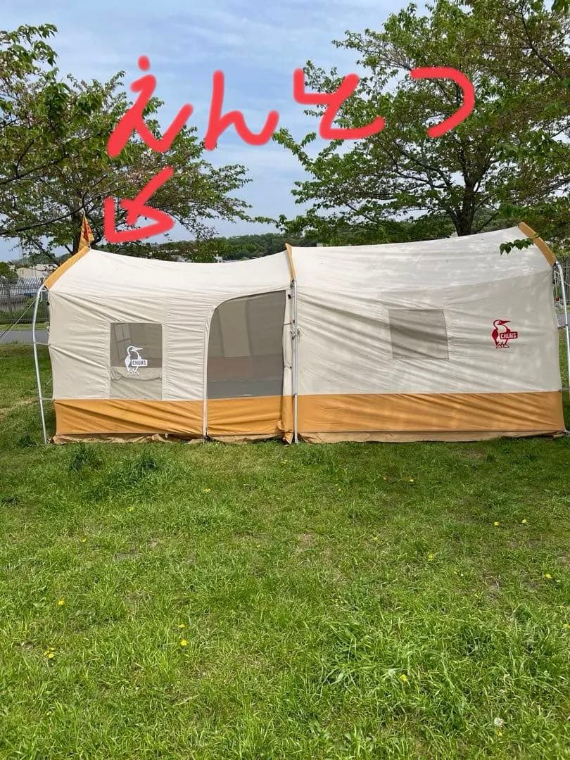 【大幅値下げ】チャムス　ブービー2ルームコヤテントT/C 5 グランドシート付き