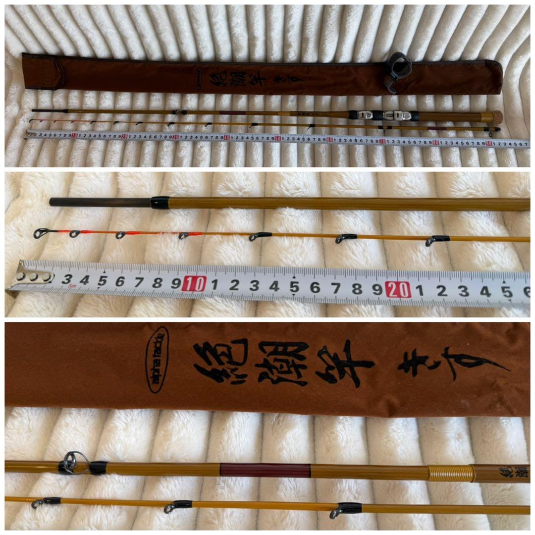 alpha tackle ★☆ アルファタックル 絶潮竿 きす 180 釣り