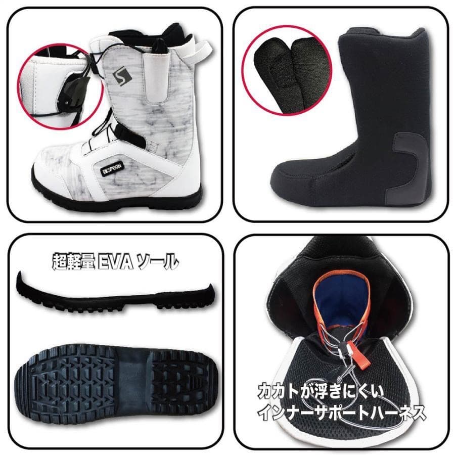 スノーボード ブーツ クイックレース ブラック 26.5～27cm＊新品訳あり＊