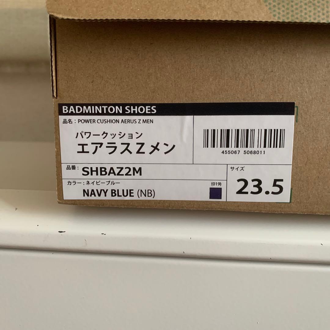 ヨネックス パワークッション　エアラスＺメン