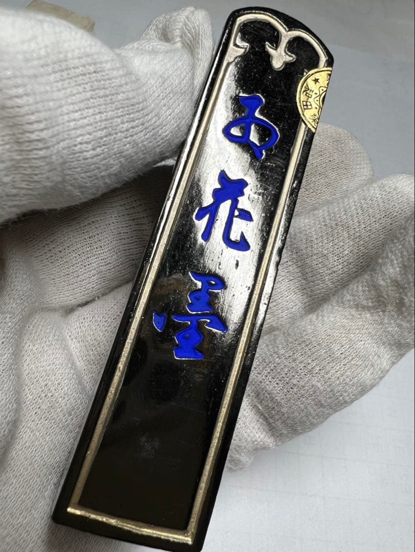 老舗最高級お花稀少天金27g 桐箱古墨極上！