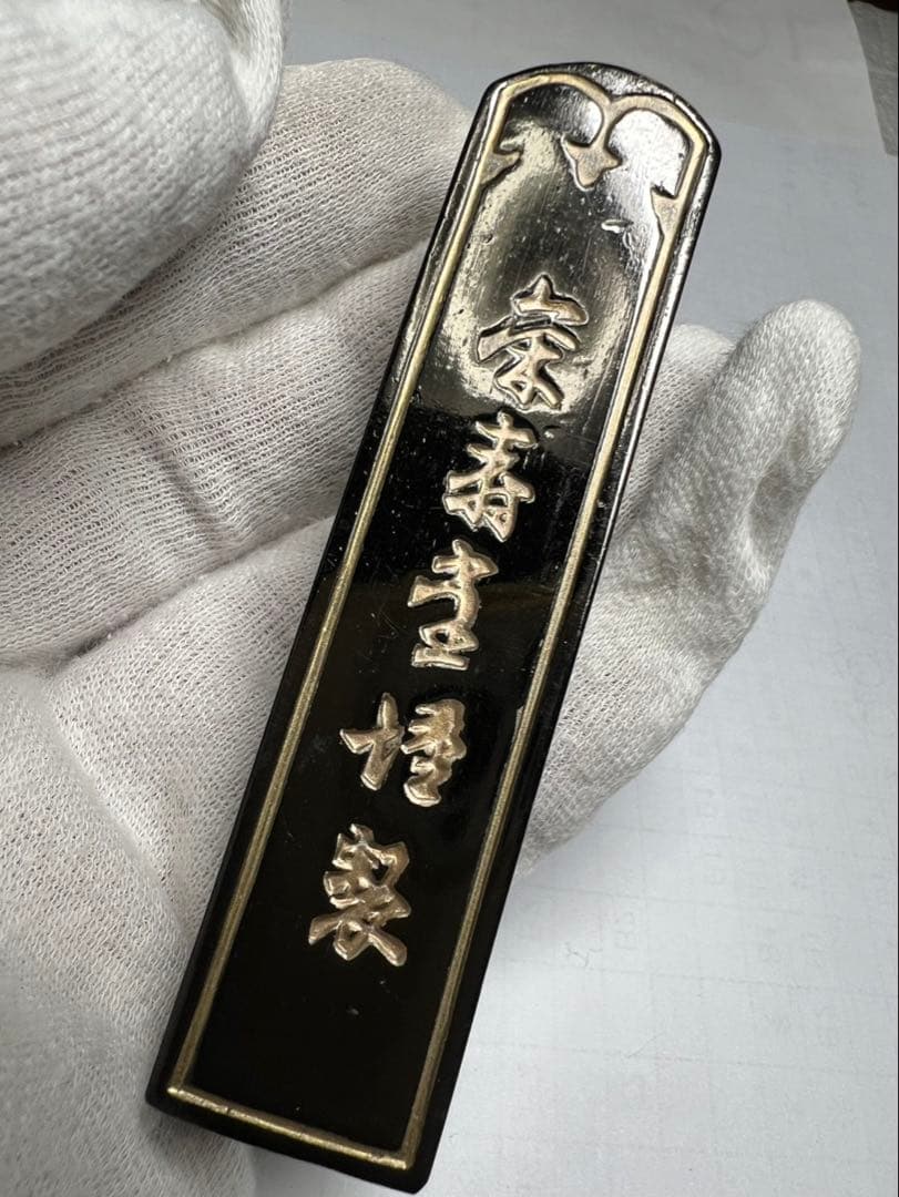 老舗最高級お花稀少天金27g 桐箱古墨極上！