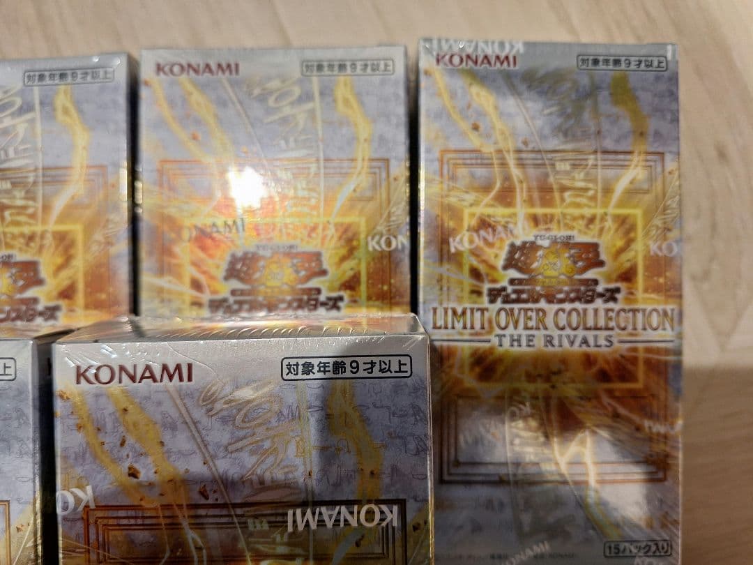 【シュリンク付き】遊戯王 リミットオーバーコレクション ライバルズ 7ボックス