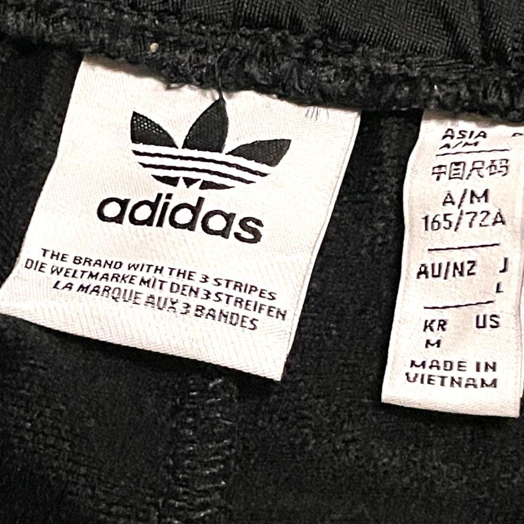 【⭐️美品⭐️】 adidas トラックパンツ ユニセックス Mサイズ ブラック