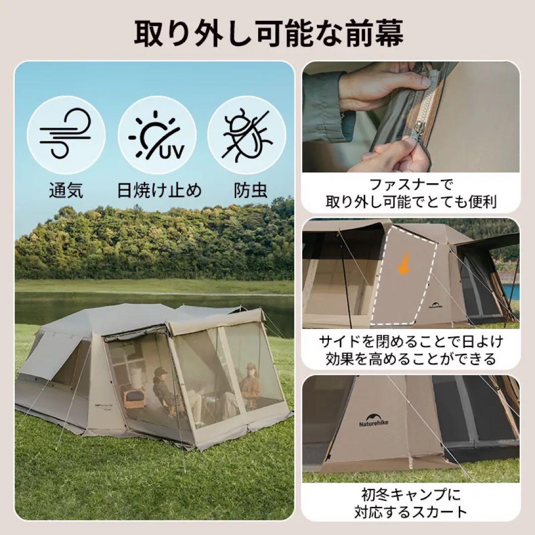 naturehike タープ付き ダブルウォールテント 東京都内運送可能