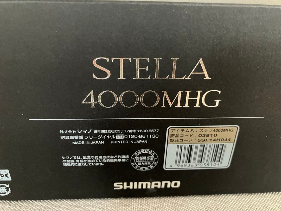 雪華　SHIMANO STELLA 4000MHG リール