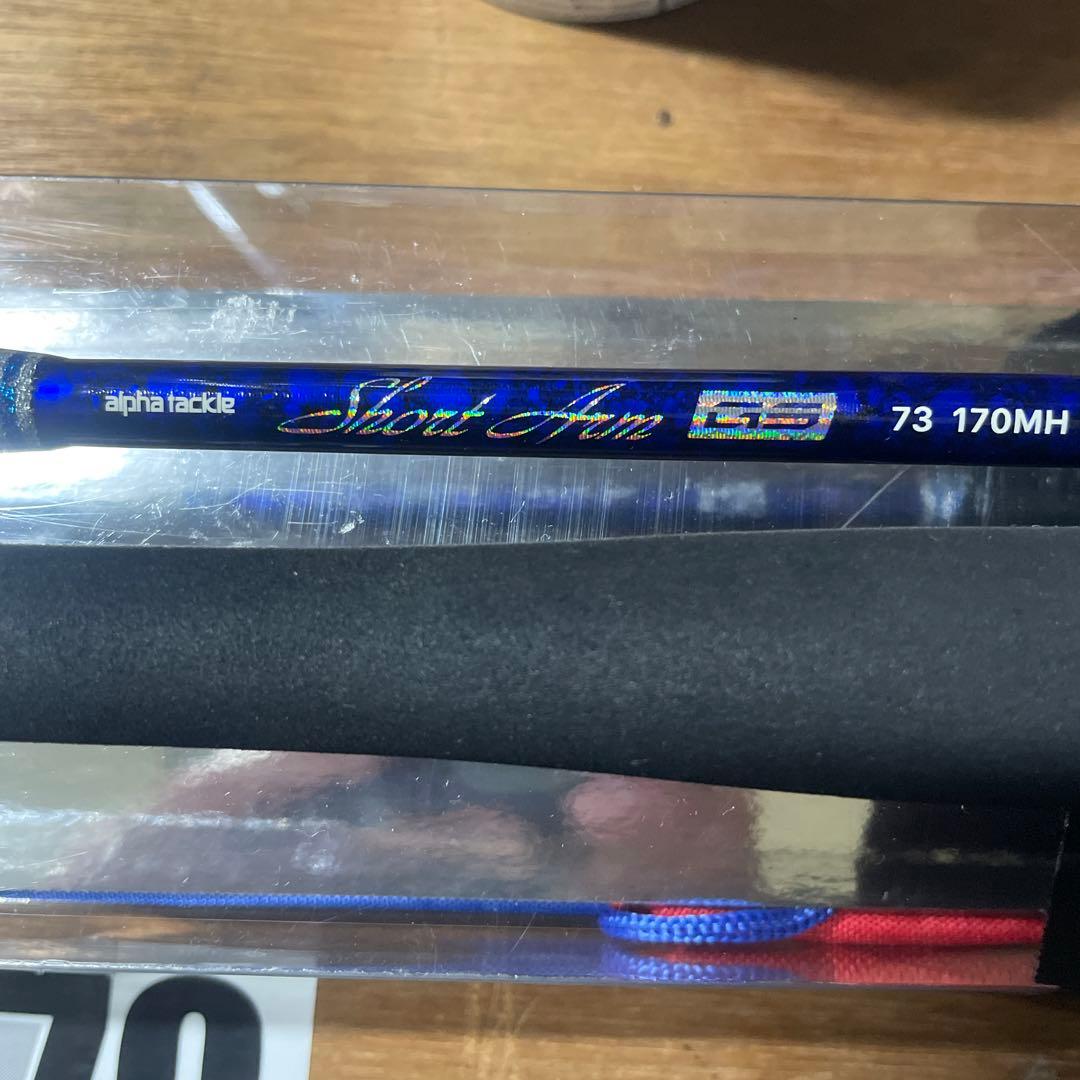 アルファータックル　170 ショート73