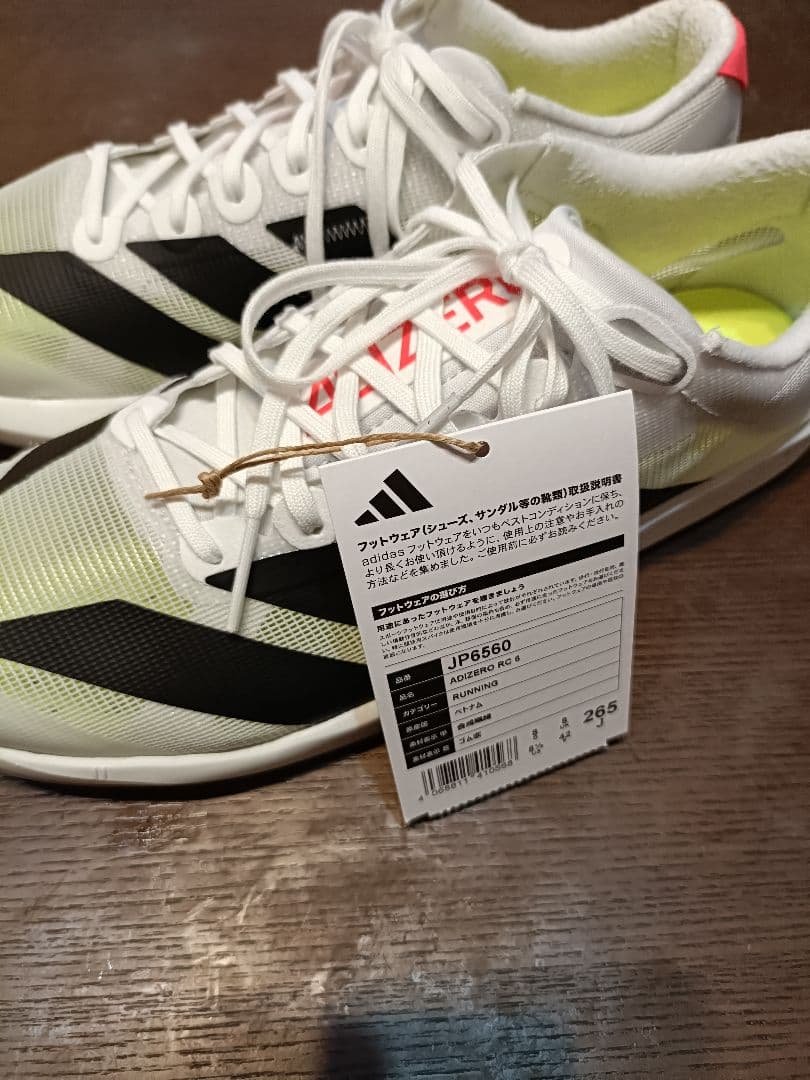 スパイク・シューズ ADIZERO RC6 26.5