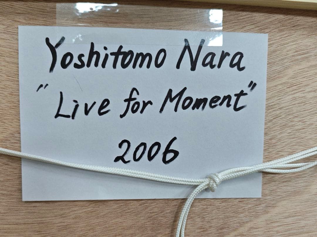奈良美智 版画「Live for Moment」